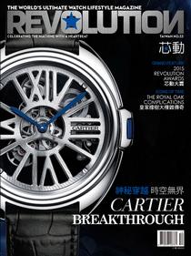 Revolution Taiwan - Issue 33, 2016 - Download