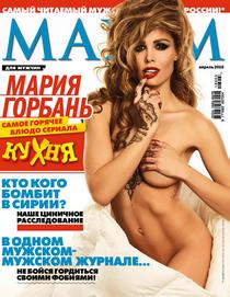 Maxim Russia - April 2016 - Download