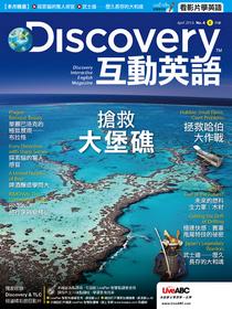 Discovery - April 2016 - Download