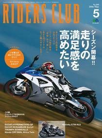 Riders Club - May 2016 - Download