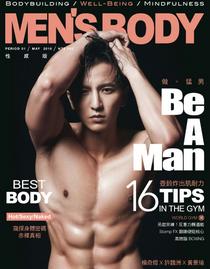 Men's Body Special Taiwan - No.1, May 2016 - Download