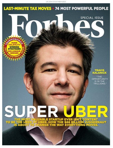 Forbes USA – December 30, 2016