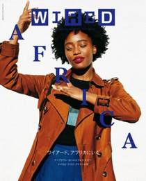 Wired Japan — Autumn 2017 - Download